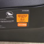 クルット4i プレミアム ナチュラルグレー BF866