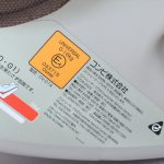 コッコロS UX-U ビスケット