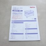 ココネルエアー ミルクWH 66046