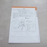 ネムリラBEDi おやすみドーム サンドベージュSB