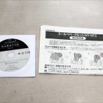 クルットNTプレミアムW ブラウンオレ ALB836