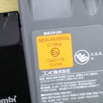 クルムーヴスマート ISOFIX エッグショック JJ-650 ブラウン BR