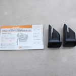 クルムーヴスマート ISOFIX エッグショック JJ-650 ブラウン BR