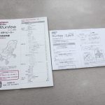 ベイシス ランフィ RA8 クラシックデニム