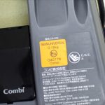 クルムーヴ スマート Lite ISOFIX エッグショック ネイビー