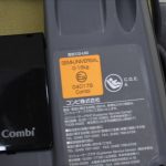 クルムーヴスマート ISOFIX エッグショック JJ-650 グレーGL