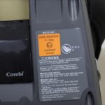 クルムーヴ スマート ISOFIX エッグショック JG-650 ブラック