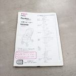 ランフィ RA7 ダリアレッド