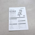 マジカルエアー AE スカイグレー