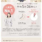 ネムリラ AUTO BEDi おやすみドーム EG ヘーゼルベージュ