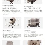 ネムリラ AUTO BEDi おやすみドーム EG ヘーゼルベージュ
