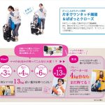 メチャカルオート4キャス エッグショック ブルー