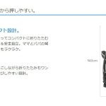 ランフィリノン RA8L