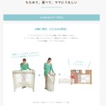 ココネルエアープラス シュークリーム