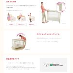 ココネルエアープラス シュークリーム