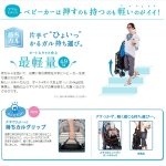 メチャカルオート4キャス エッグショック ブルー