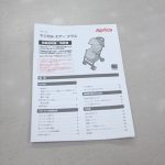 マジカルエアープラスAC クリスタルグレー