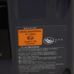 クルムーヴスマート ISOFIX EG JJ-650 グレー