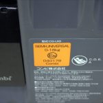 クルムーヴ スマート ISOFIX エッグショック JG-600 ネイビー