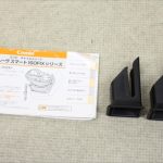 クルムーヴ スマート ISOFIX エッグショック JG-600 ネイビー