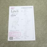 ランフィ リノン RB0L ネイビー