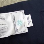 エルゴ ADAPT クールエアー ディープブルー