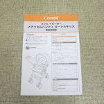 メチャカル オート4キャス HG プリュイネイビー