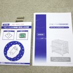 カトージ ミニベッド ナチュラル