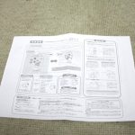 メロディいっぱい！みまもりセンサーメリー