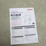 ユラリズム スマート Be LIMITED グレーGR 手動