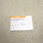 ミニマグランデEG UB レッドルースター