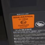 クルムーヴ スマート ISOFIX エッグショック JG-600 ネイビー