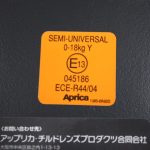 フラディア グロウ ISOFIX プレミアム ブラウン