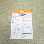 スゴカル4キャス plus ストライプネイビー