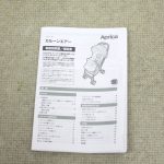 カルーンエアーAB カラフルストライプ