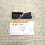 クルムーヴ スマート ISOFIX エッグショック JG-650 ブラック