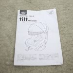 ジョイー チルト マリン 38915