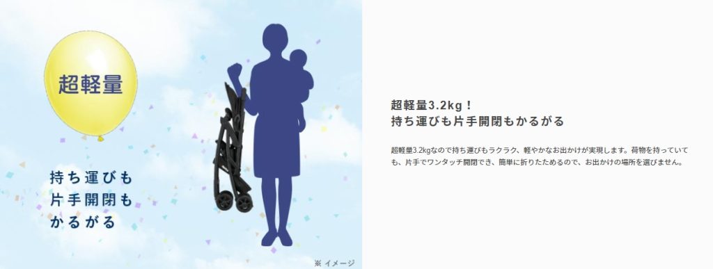 マジカルエアー AE