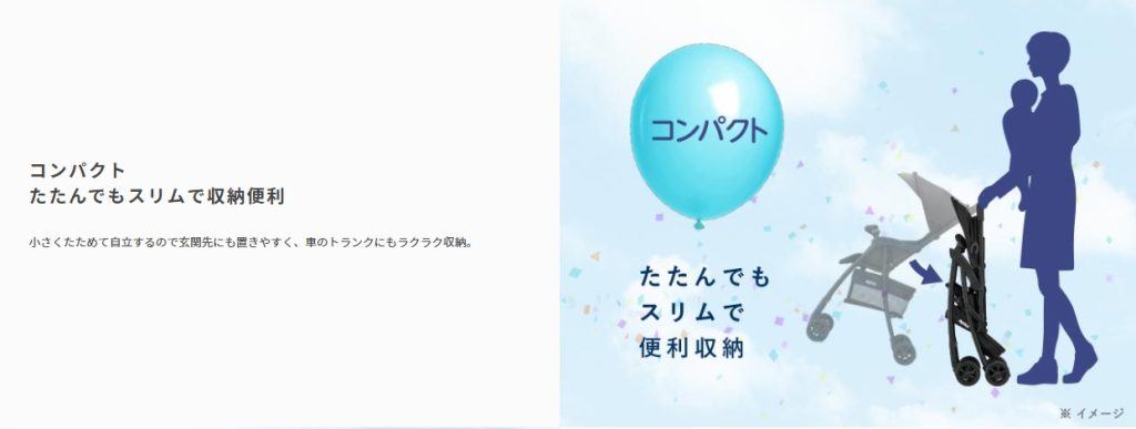 マジカルエアー AE