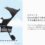 マジカルエアー AE