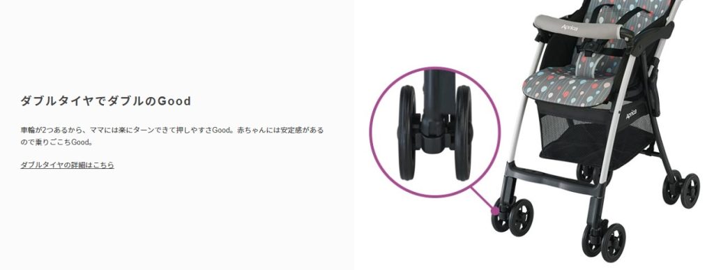 マジカルエアー AE