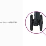 マジカルエアー AE