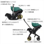 doona インファントカーシート&ストローラー サクラピンク+ ISOFIXベース
