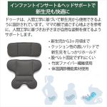 doona インファントカーシート&ストローラー サクラピンク+ ISOFIXベース