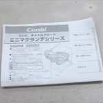 ミニマグランデEG UB レッドルースター