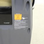 クルムーヴ スマート ISOFIX メランジブルー