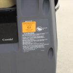 クルムーヴ スマート ISOFIX メランジブルー