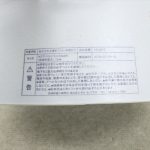 バンボ ベビーソファ クールグレー