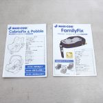 マキシコシぺブル+ファミリーフィックス