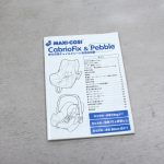 マキシコシ ペブル クラシック